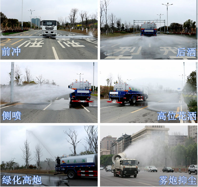 東風145型自裝卸式垃圾車工作圖