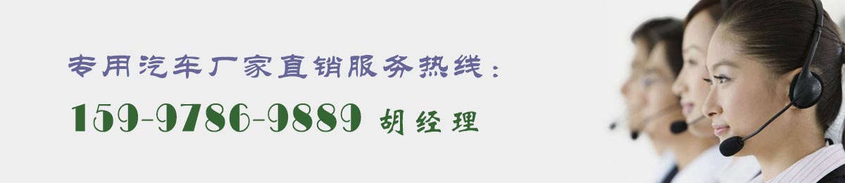 廠家直銷(xiāo)服務(wù)熱線 廠家直銷(xiāo)服務(wù)熱線